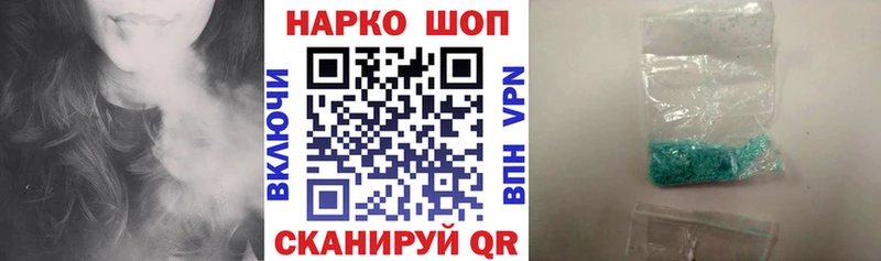 Как найти наркотики Донской A-PVP Конопля Амфетамин Гашиш Меф мяу мяу