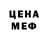 Amphetamine Розовый Moldir Saken