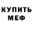 Метадон мёд Kesha Heffron