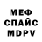 Alfa_PVP мука Buba Bubasov