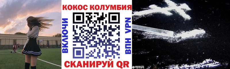 как найти Донской Cocaine Columbia
