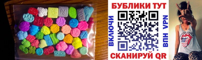 Экстази диски  ссылка на мегу   Донской 