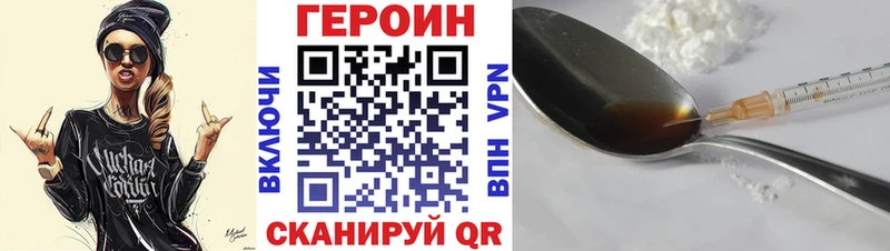 ГЕРОИН гречка Донской