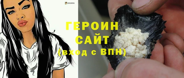 кокаин перу Волосово