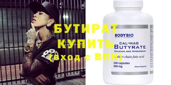 метамфетамин Верея