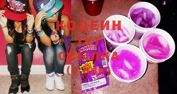 2c-b Бронницы