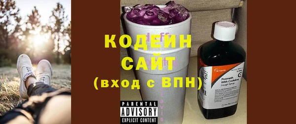 ПСИЛОЦИБИНОВЫЕ ГРИБЫ Волоколамск