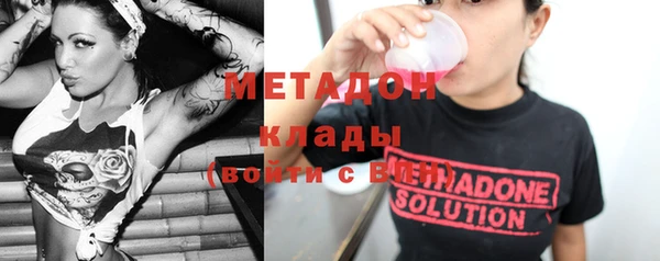 ПСИЛОЦИБИНОВЫЕ ГРИБЫ Волоколамск