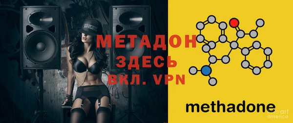 стаф Верхний Тагил