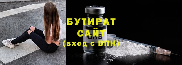 стаф Верхний Тагил