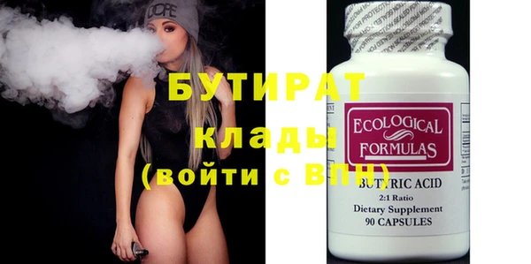 стаф Верхний Тагил