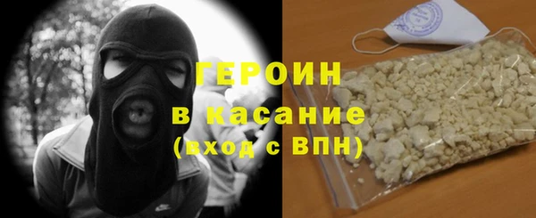 ПСИЛОЦИБИНОВЫЕ ГРИБЫ Волоколамск