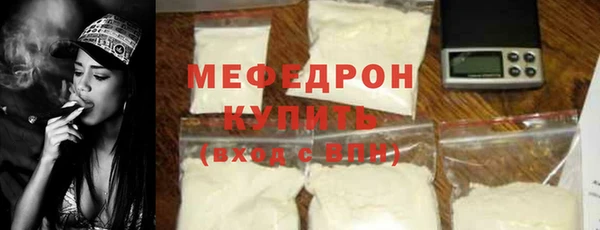 метамфетамин Верея