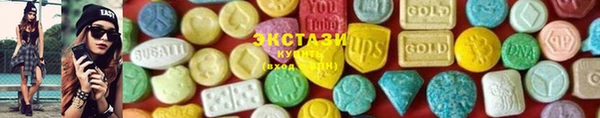 стаф Верхний Тагил