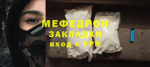 каннабис Володарск
