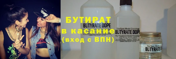 а пвп мука Верхнеуральск