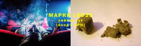 метамфетамин Верея