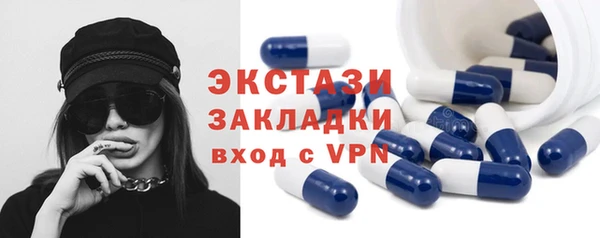 стаф Верхний Тагил