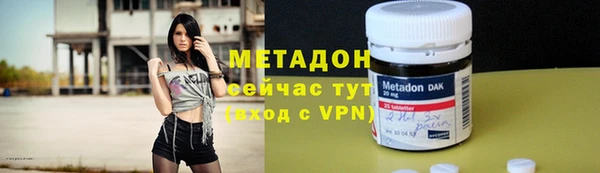 стаф Верхний Тагил