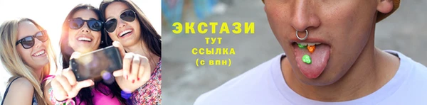метамфетамин Верея