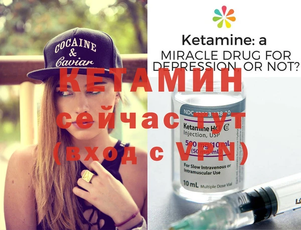 метамфетамин Верея