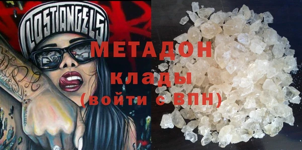 каннабис Володарск