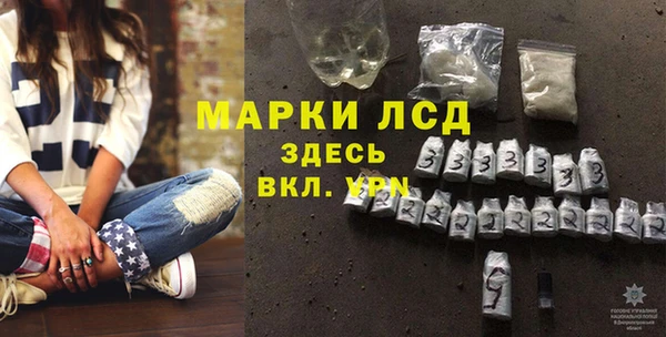 кокаин перу Волосово