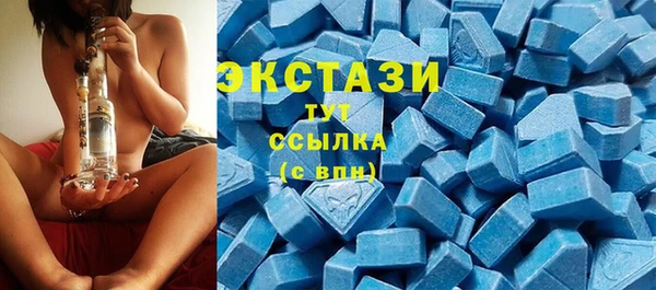 метамфетамин Верея