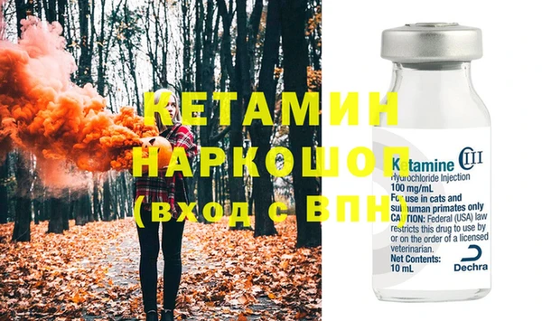 ПСИЛОЦИБИНОВЫЕ ГРИБЫ Волоколамск