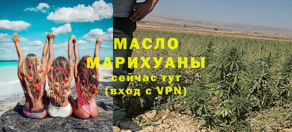 метамфетамин Верея
