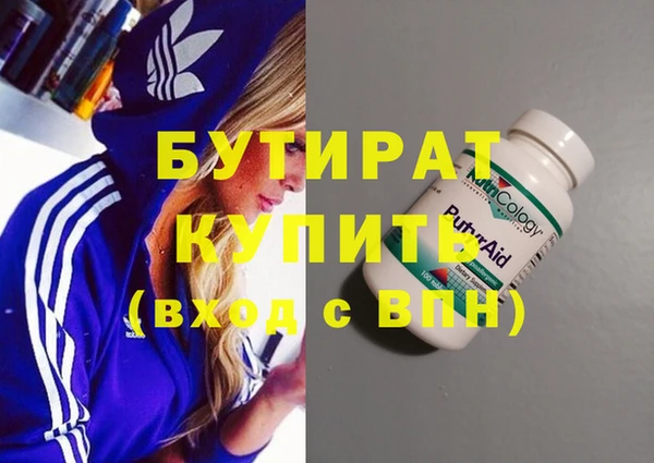 каннабис Володарск
