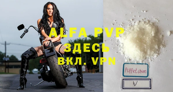 а пвп мука Верхнеуральск