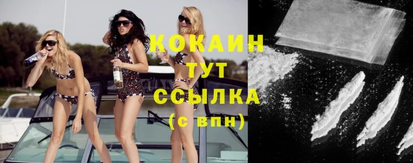 кокаин перу Волосово
