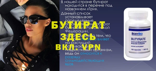 а пвп мука Верхнеуральск