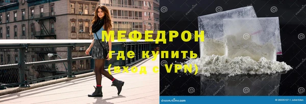 а пвп мука Верхнеуральск