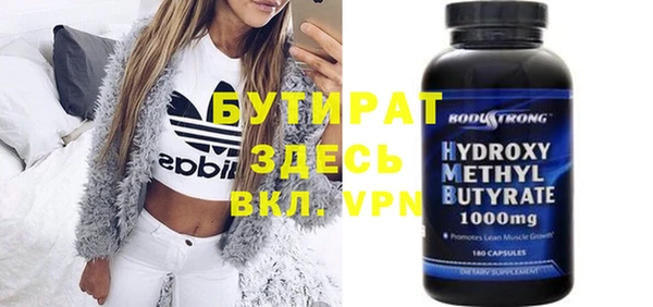 а пвп мука Верхнеуральск