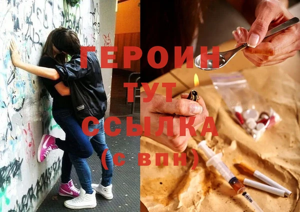 стаф Верхний Тагил