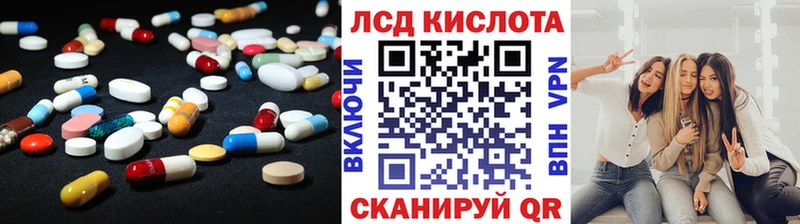 LSD-25 экстази ecstasy  Донской 
