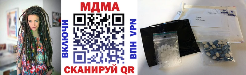 МДМА молли  Донской 